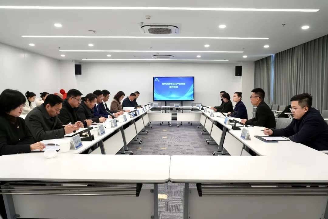 布局新赛道！年产千部AI漫剧，数字文化产业项目签约启动