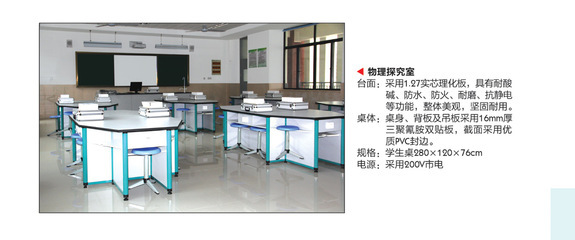 教学演示好帮手 永康市山风校具磁性挂壁式黑板/绿板/白板全解析