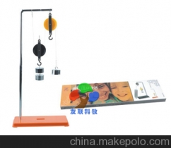 河南友联科教设备 专业提供滑轮组及支架等小学科学教学仪器