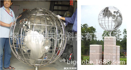 深圳普天文大型广场不锈钢镂空地球仪 卓越的教学演示与展示用品