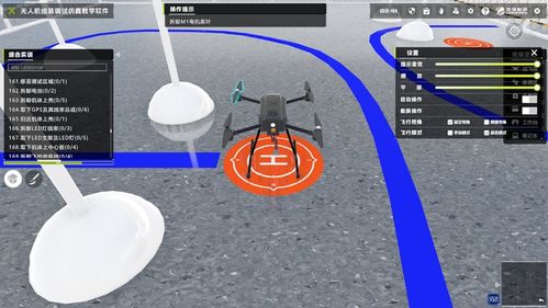 无人机组装调试仿真教学软件技术解析 架构、功能与落地产品实测
