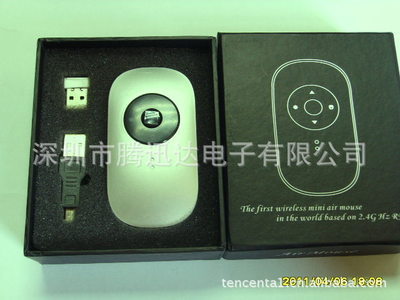教学演示高生产力 工厂直供激光翻页笔的专业之选